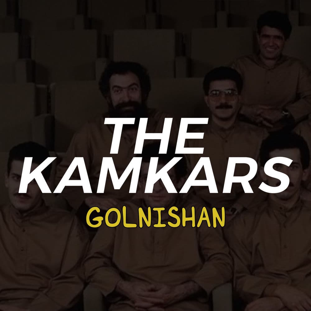 Kamkars