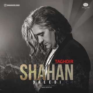 Shahan Saeedi