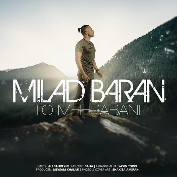 To Mehrabani