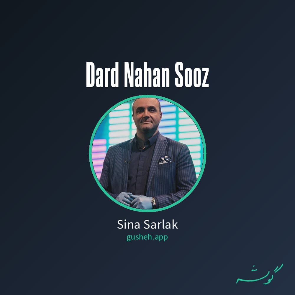 Dard Nahan Sooz