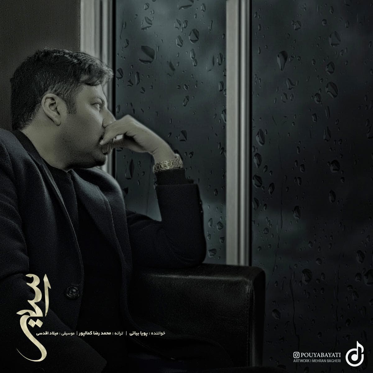 Asir