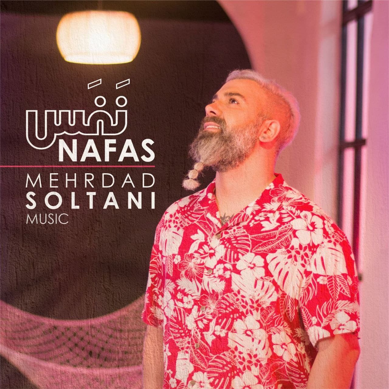 Nafas