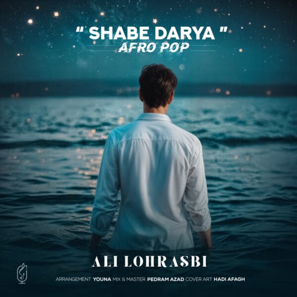 Shabe Darya Remix
