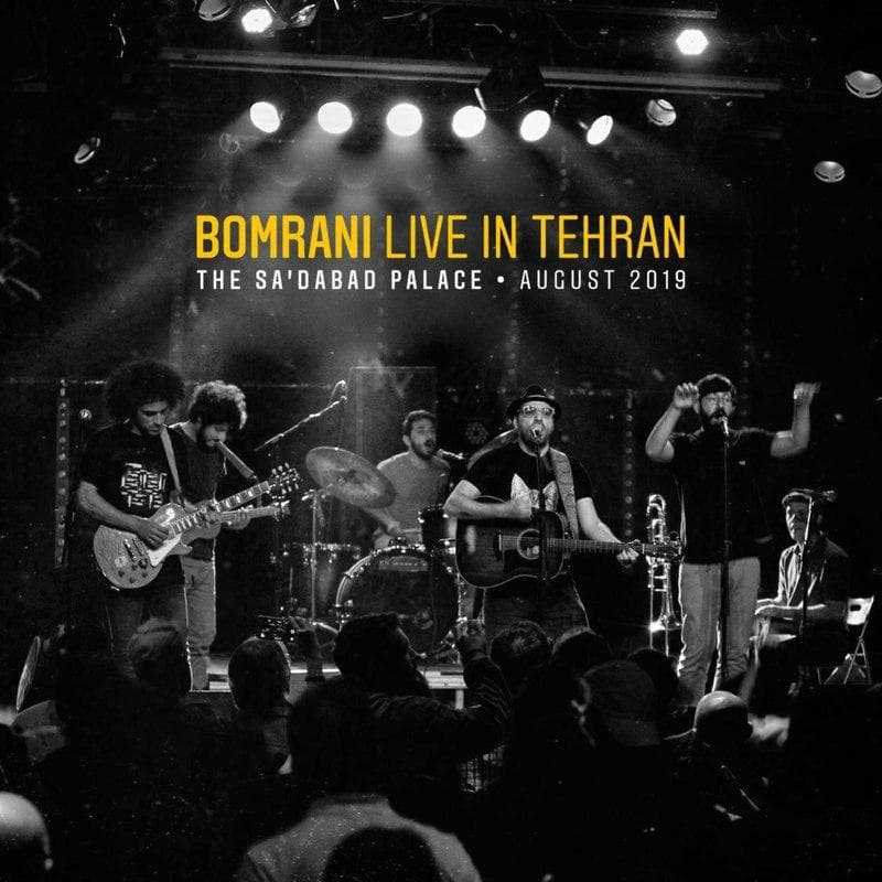 Nargese Shiraz Live (The Daffodil of Shiraz) (Live)