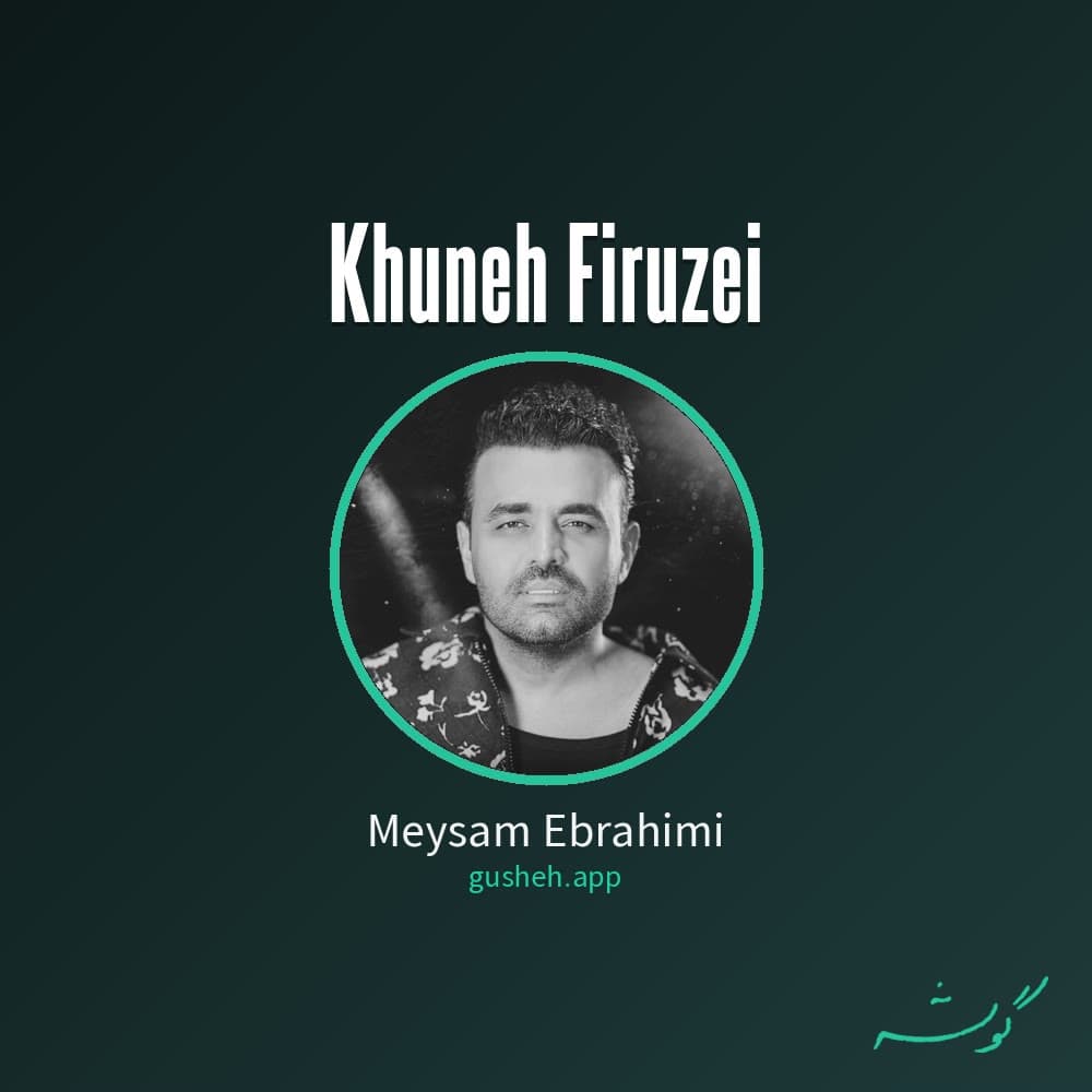 Khuneh Firuzei