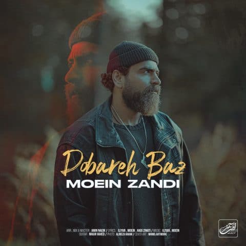 Dobareh Baz