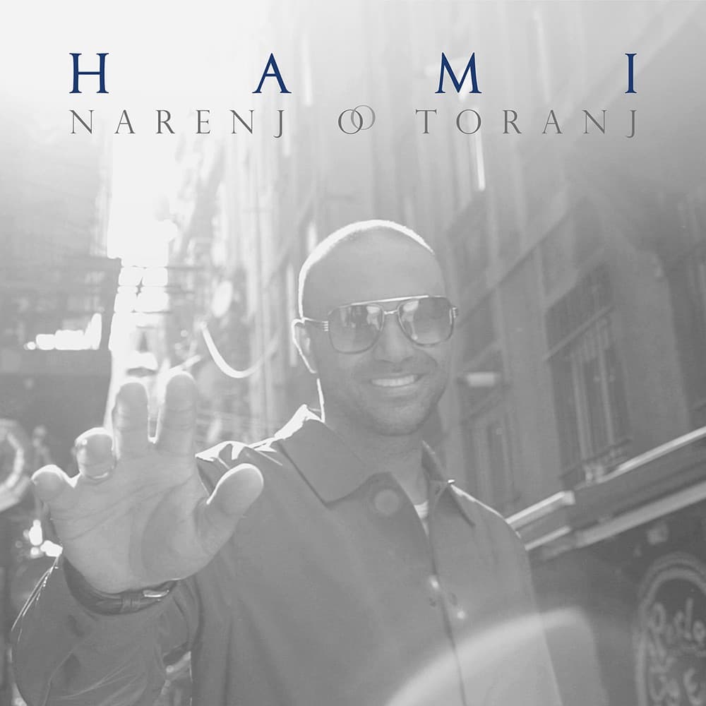 Narenj O Toranj