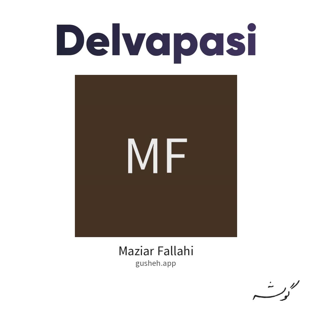 Delvapasi