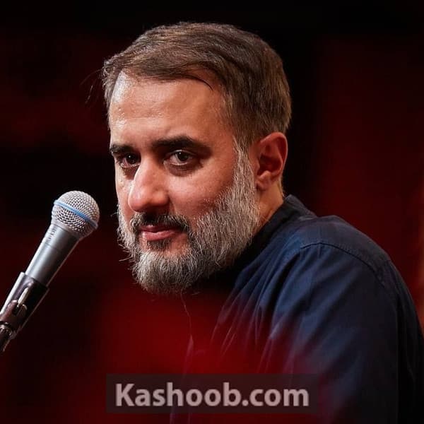 نماهنگ چای روضه