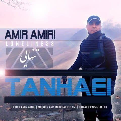 Tanhaei