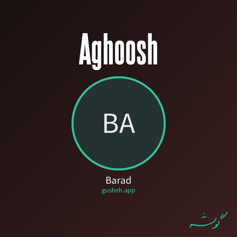 Aghoosh