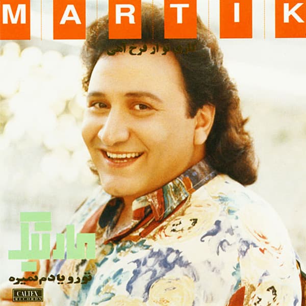 مدلی