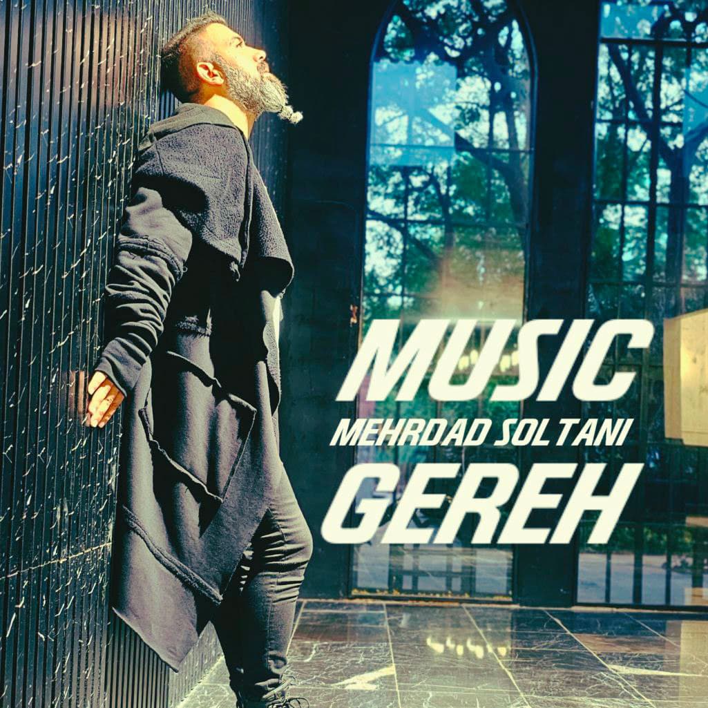 Gereh