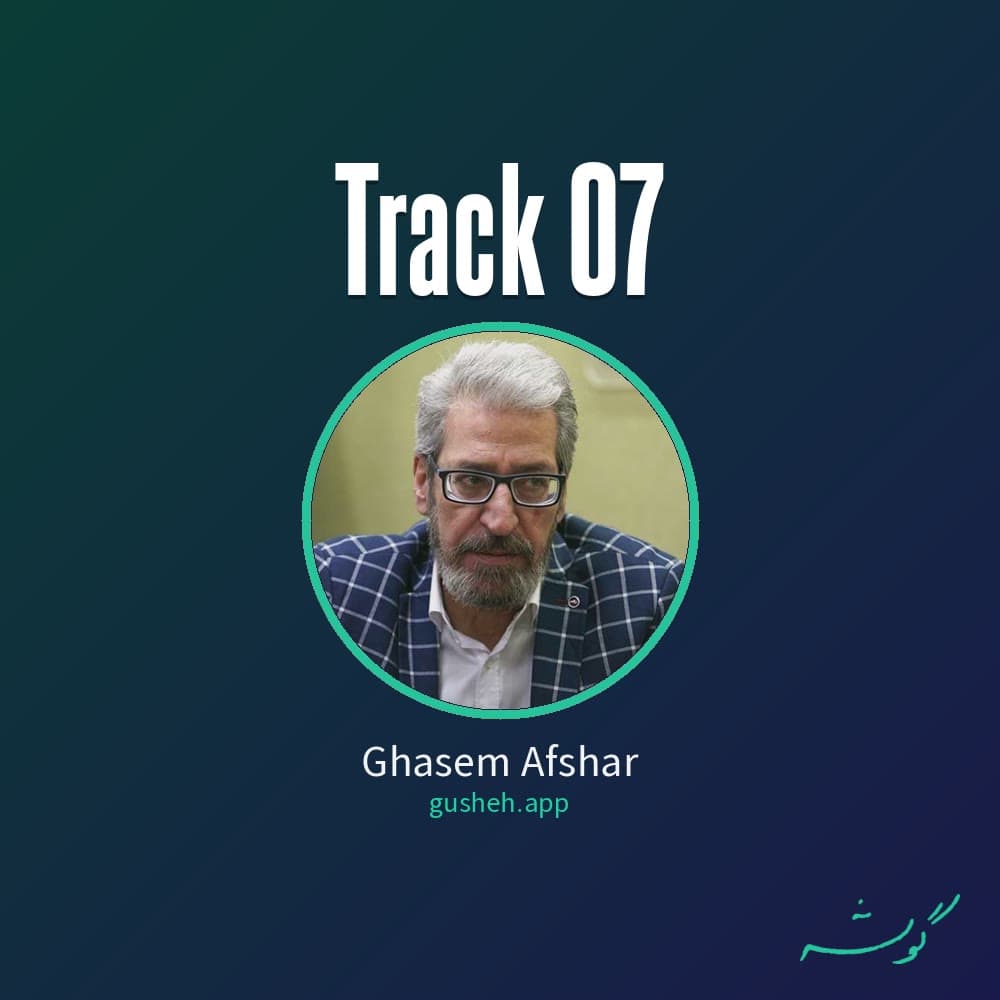 track 07