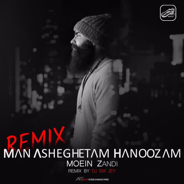 Man Asheghetam Hanoozam (Remix)