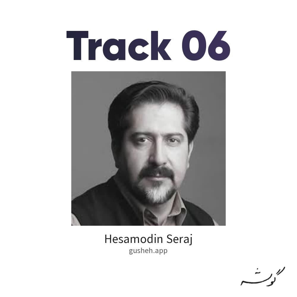 track 06