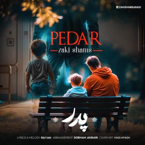 Pedar