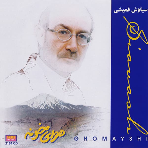 جزیره