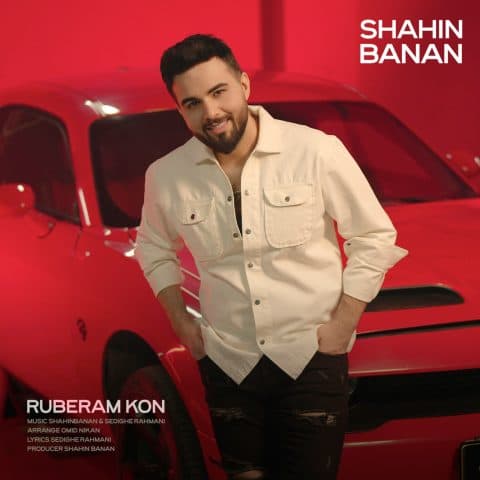 Ruberam Kon