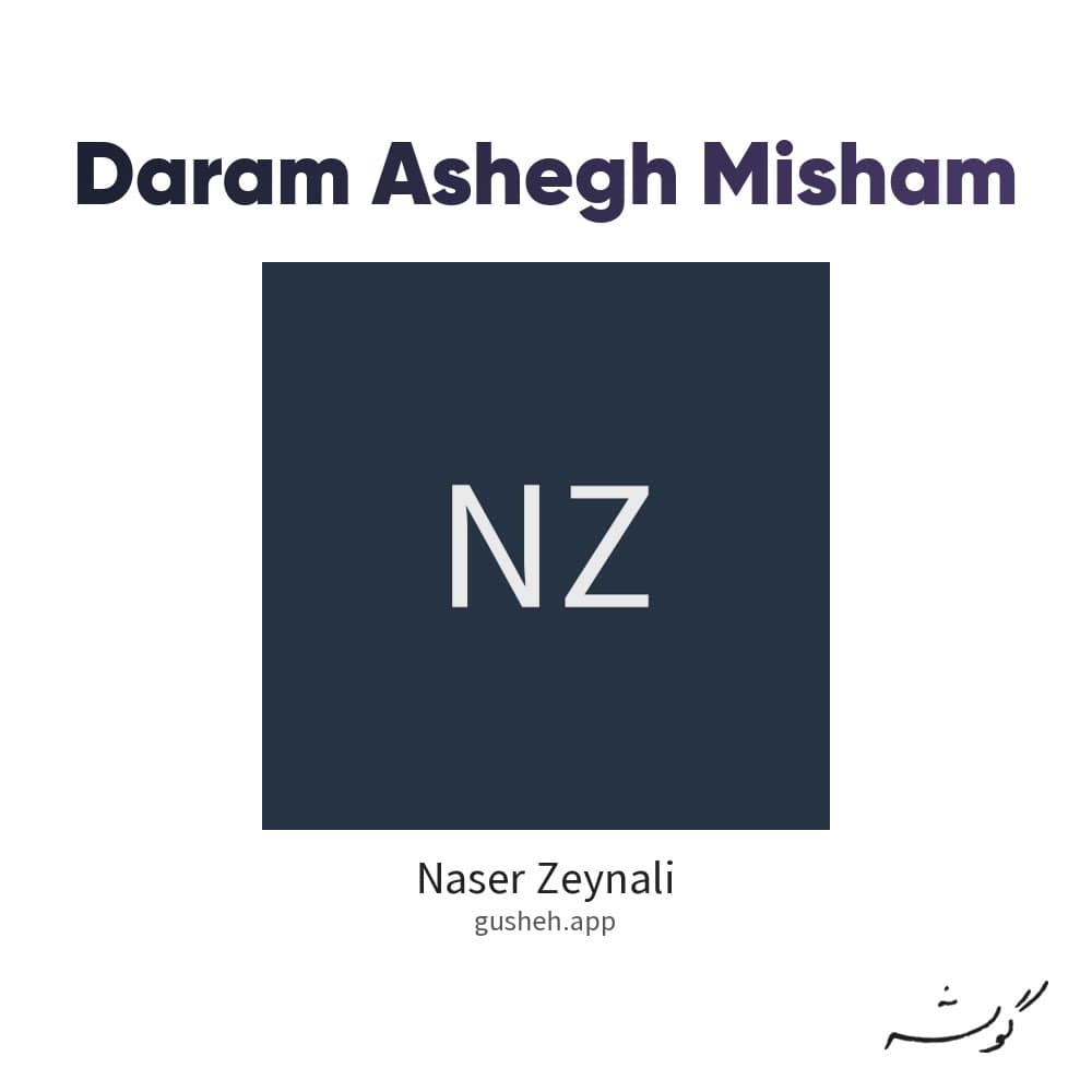 Daram Ashegh Misham