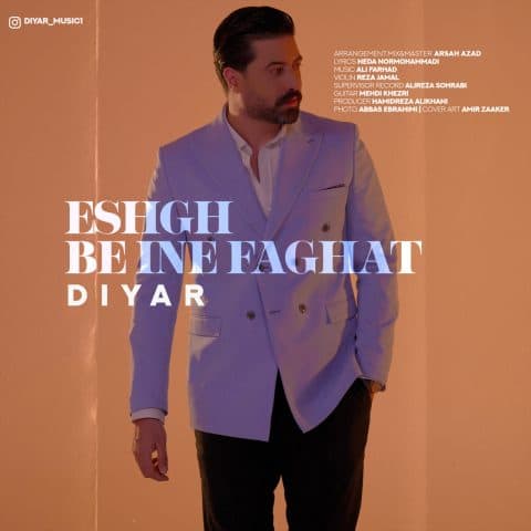 Eshgh Be Ine Faghat