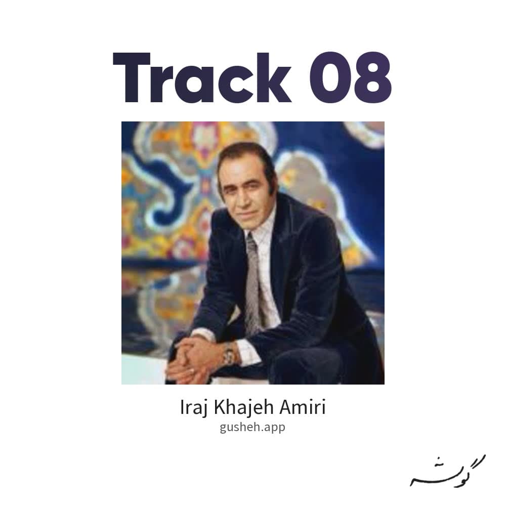 track 08