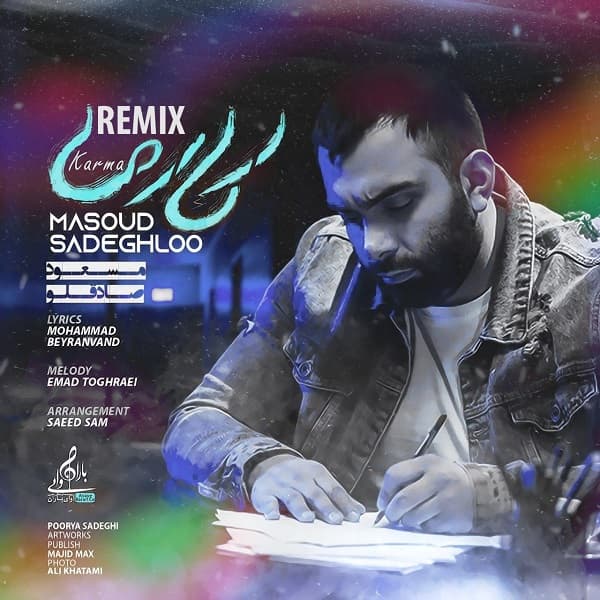 Karma (Remix)