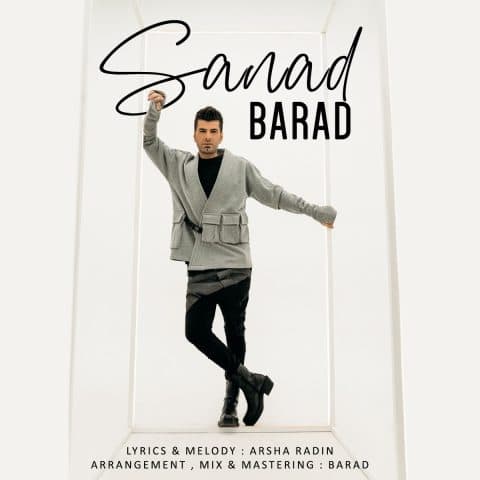 Sanad