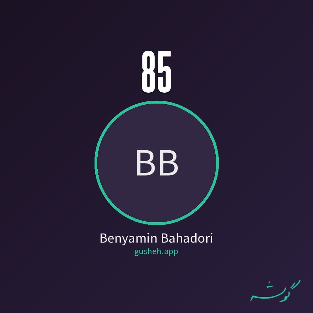 85
