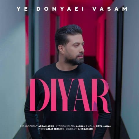 Yedonyaei Vasam