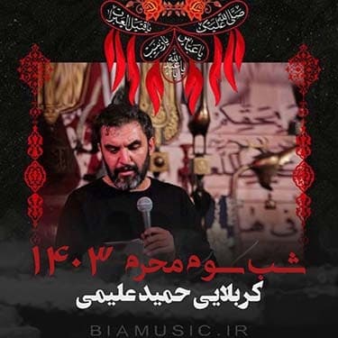 خنده کنان میرود