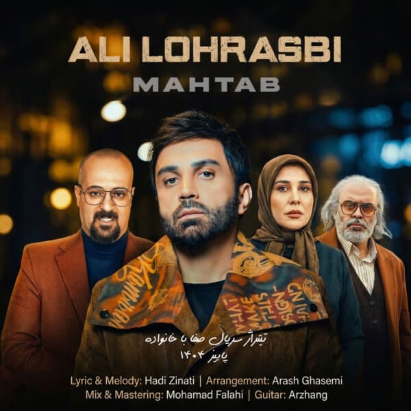 Mahtab