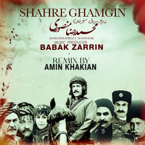 Shahre Ghamgin (Remix)