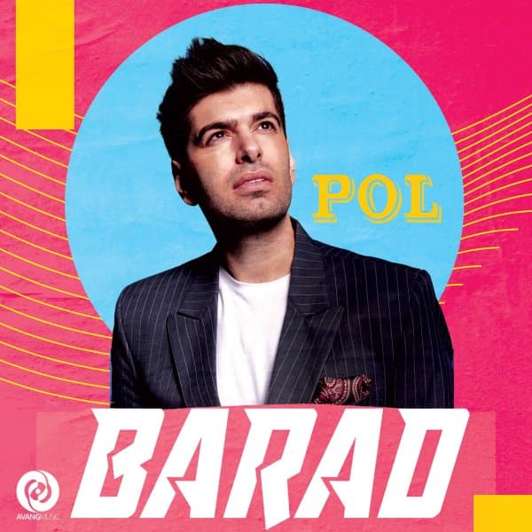 Pol