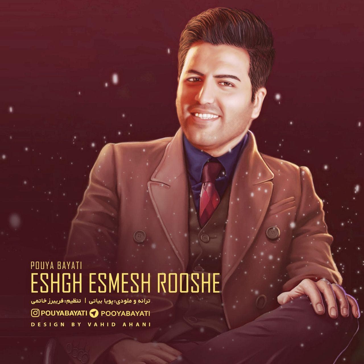 Eshgh Esmesh Rooshe