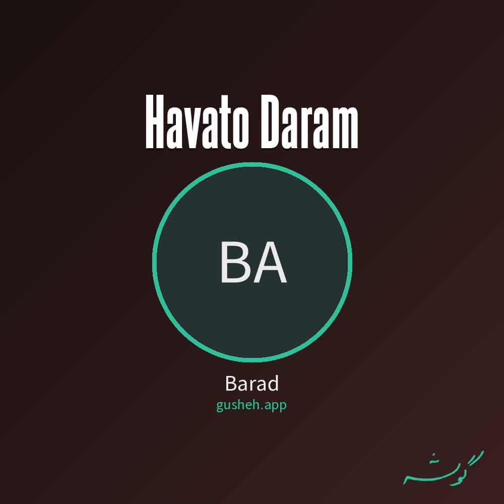 Havato Daram