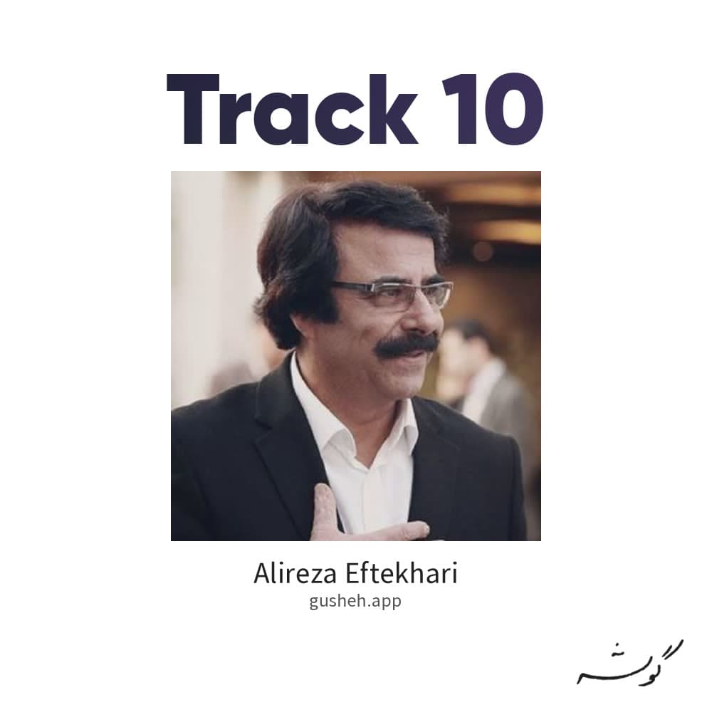 track 10