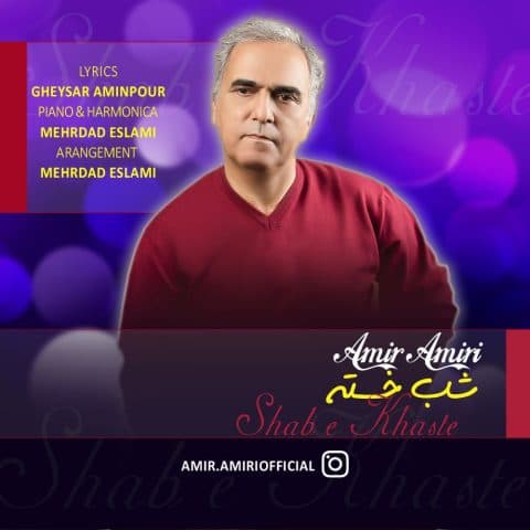 Shabe Khaste