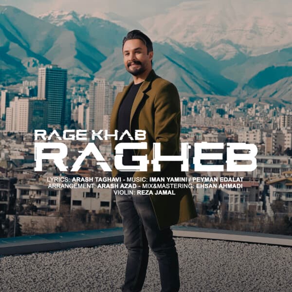 Rage Khab