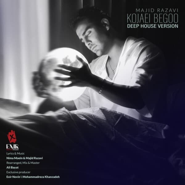 Kojaei Begoo (New Version)
