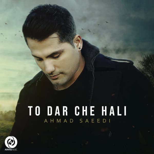 To Dar Che Hali