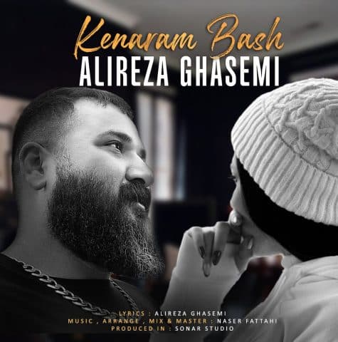 Kenaram Bash