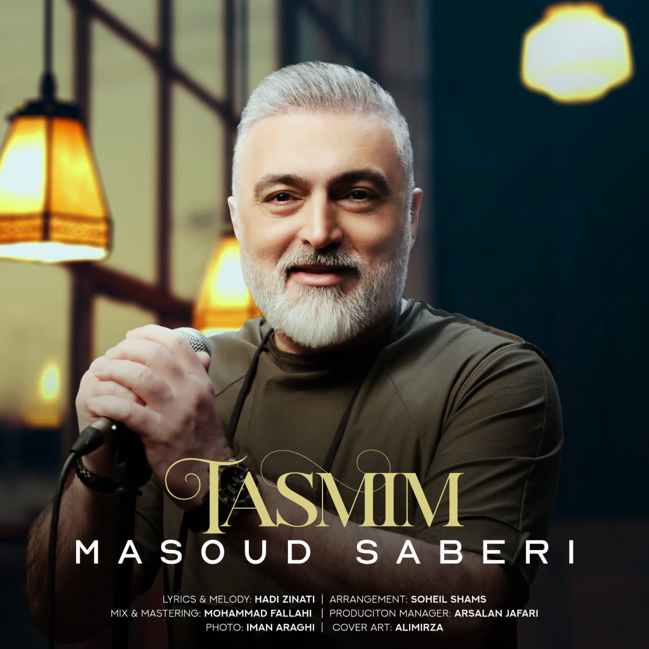 Tasmim