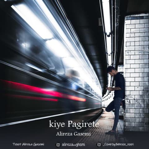 Kiye Pagirete