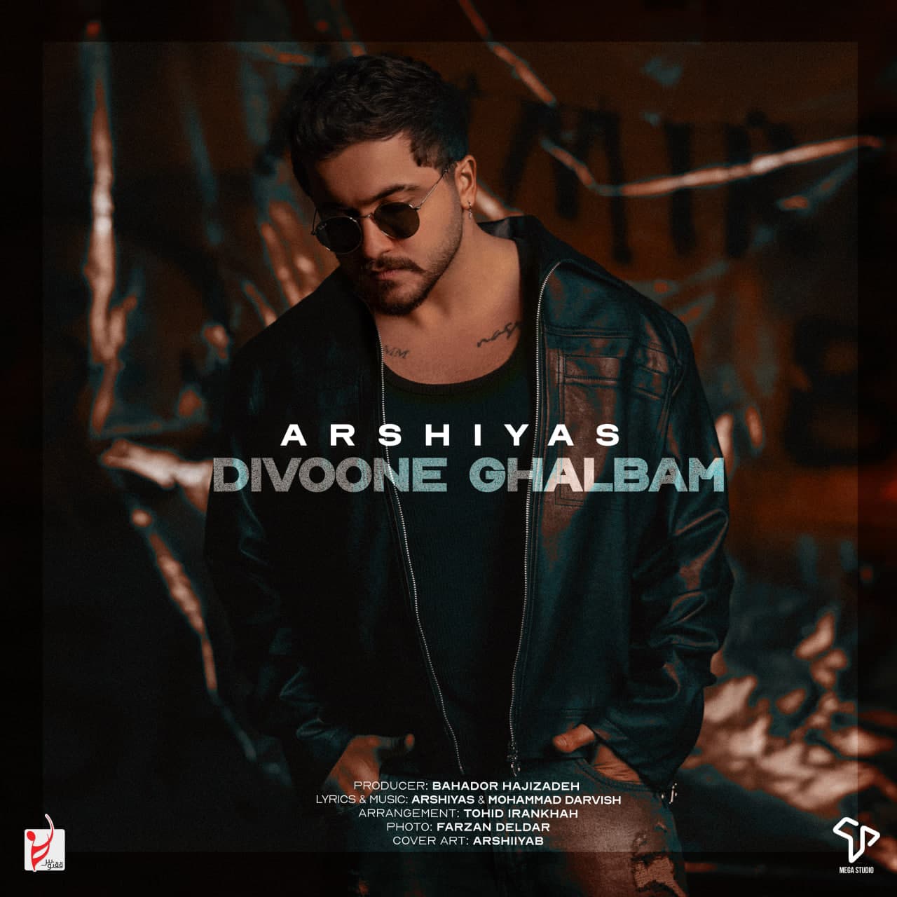 Divoone Ghalbam