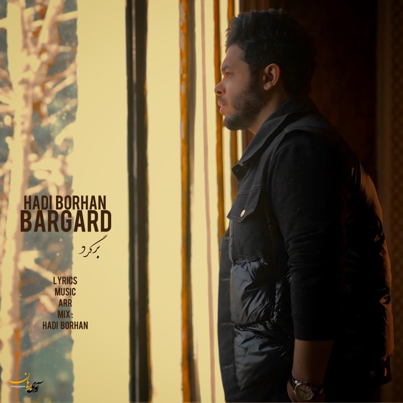Bargard