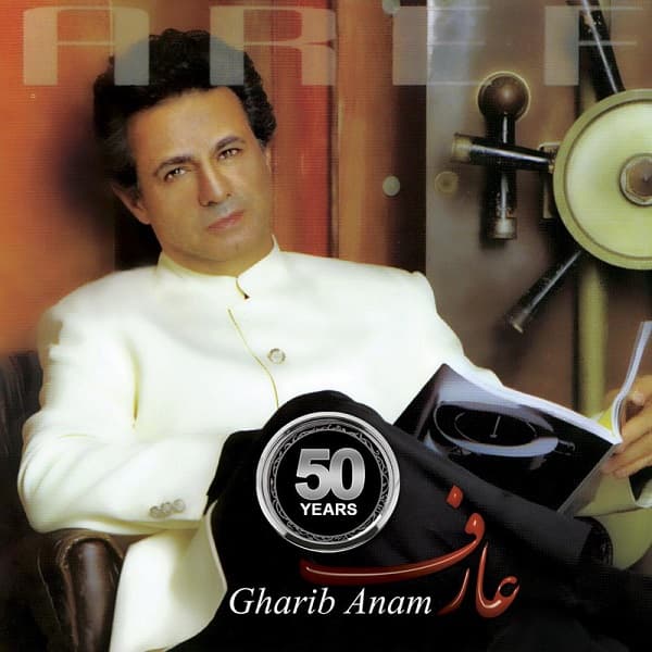 Ark Ghalasi