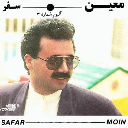 Safar