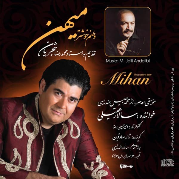Mihan
