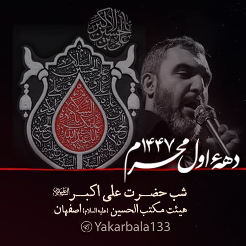 چه حسرتی شده برامون